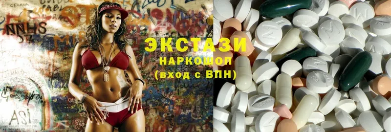 Ecstasy mix  гидра зеркало  Горняк 