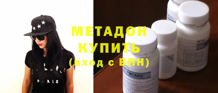 Метадон мёд  купить   Горняк 